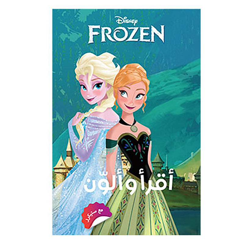 فروزن - أقرأ وألون مع ستيكرز - Read & Color - Frozen Hachette Antoine