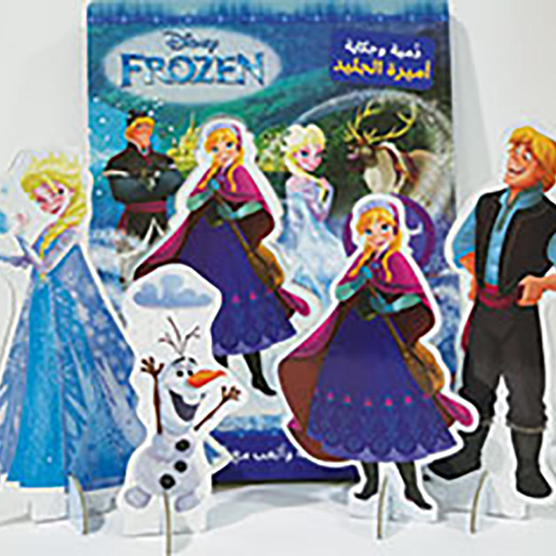 Frozen - دمية وحكاية اميرة الجليد -  A Doll  story - Frozen Ice Princess Hachette Antoine