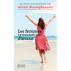 Les femmes ne meurent plus d’amour - Women no longer die of love Hachette Antoine