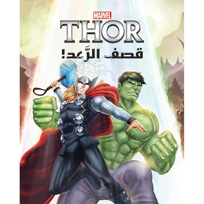 THOR - قصف الرعد - THOR Hachette Antoine