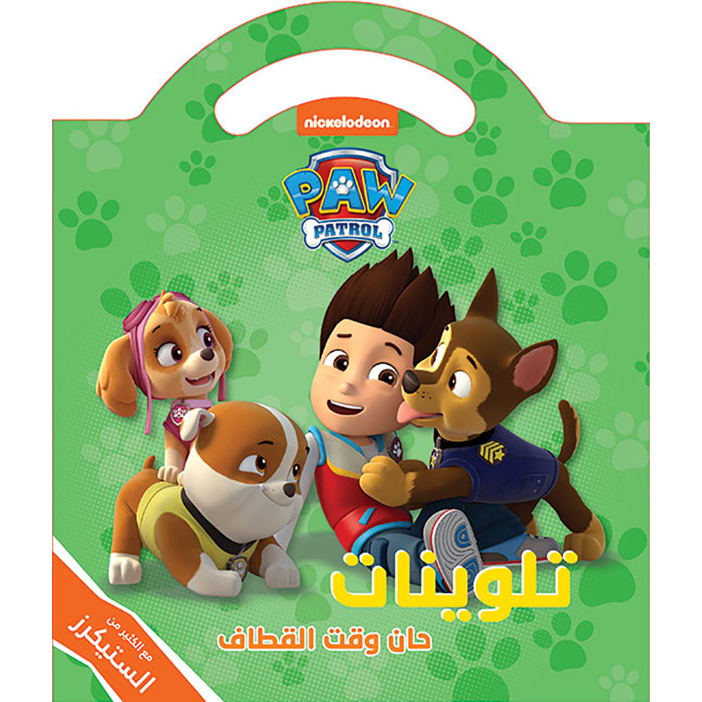 حان وقت القطاف - تلوينات مع الكثير من الستيكرز - Paw Patrol It's harvest time!
Coloring...with lots of stickers Hachette Antoine