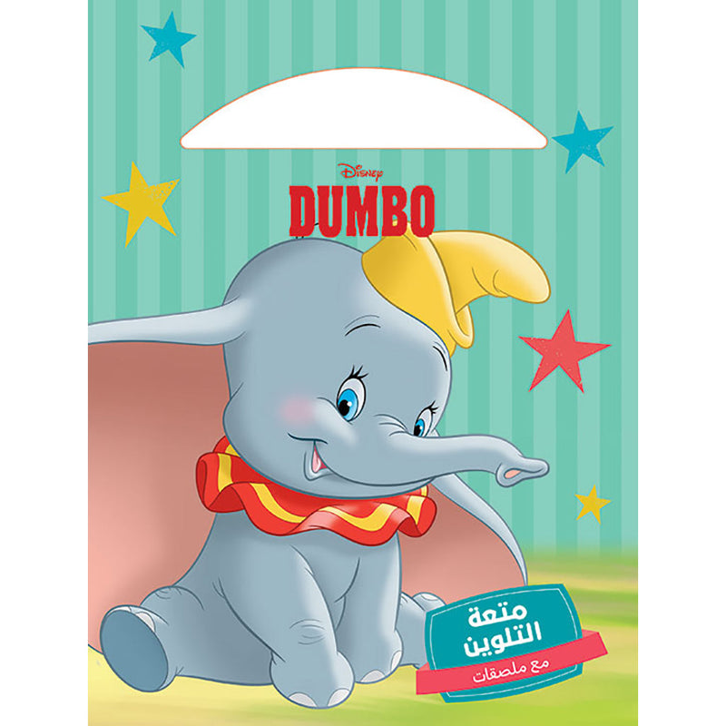 دامبو - Dumbo Hachette Antoine