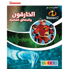 أتعلم وأمرح مع الخارقون والحقائق العلمية - Learn and have fun with Incredibles and Scientific Facts Hachette Antoine