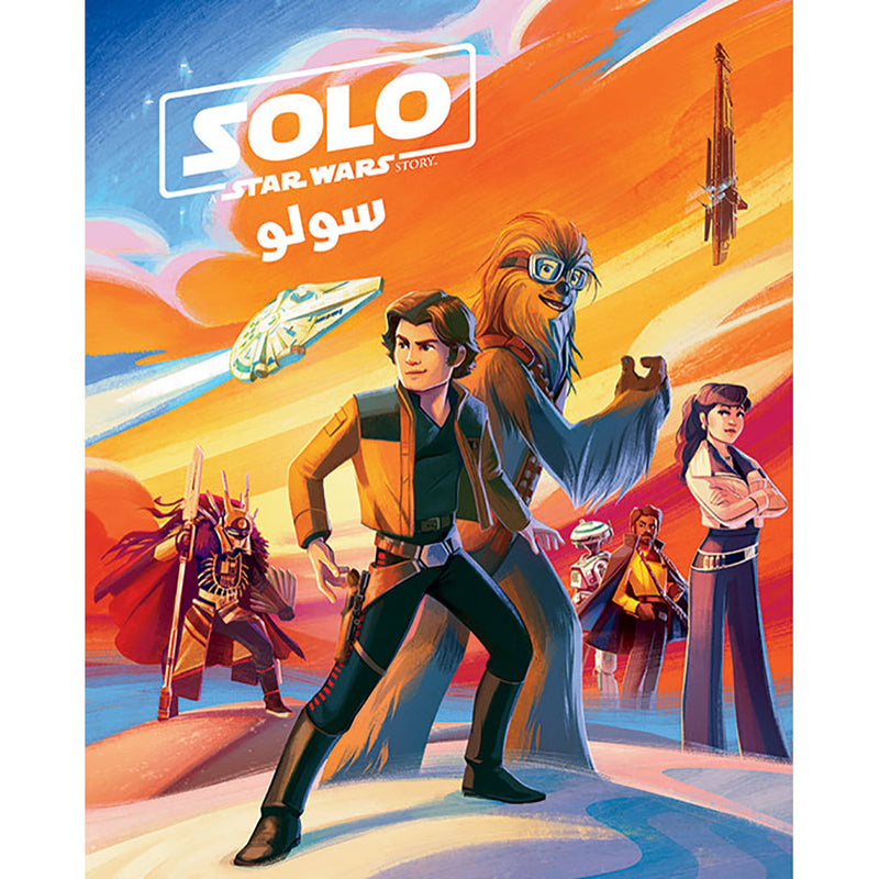 Star Wars - سولو - Star Wars- Solo Hachette Antoine