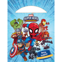 Super Hero Adventures - مغامرات أبطال الافنجرز - Super Hero Adventures Hachette Antoine