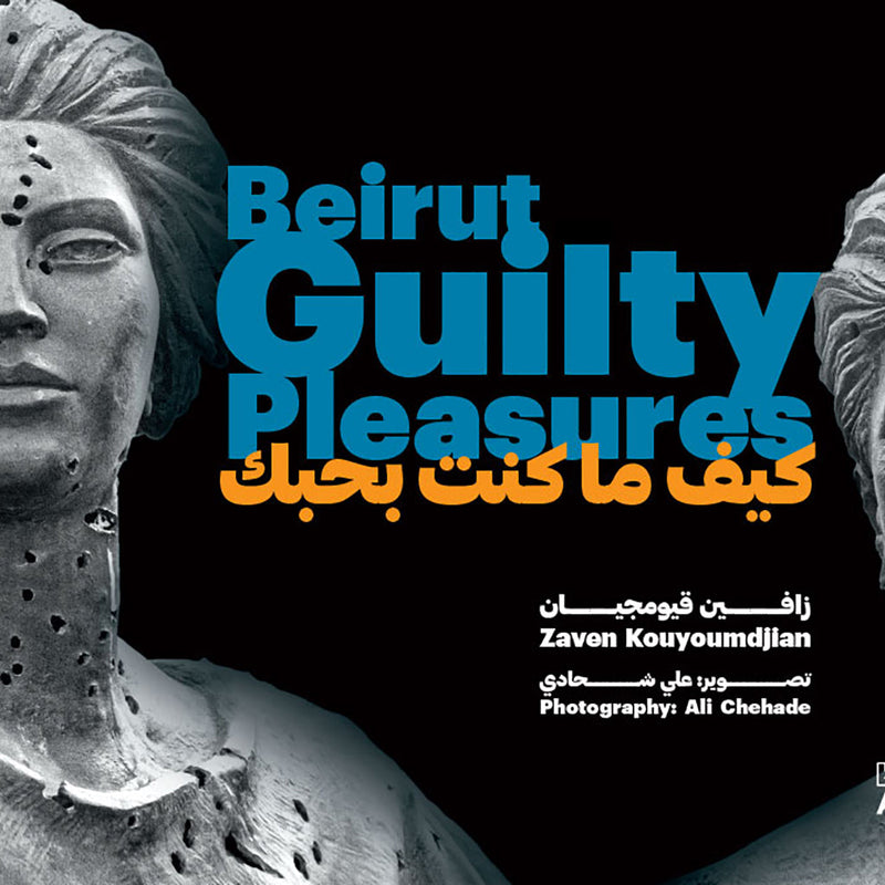 كيف ما كنت بحبك Beirut : Guilty Pleasures - Beirut : Guilty Pleasures Hachette Antoine