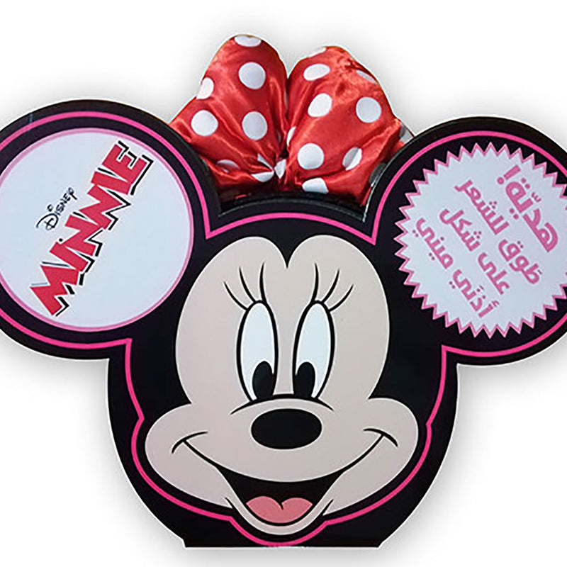 Minnie - ميني وطوق الشعر المميز - Minnie With the gift of a hair hoop in the shape of Minnie's ears Hachette Antoine