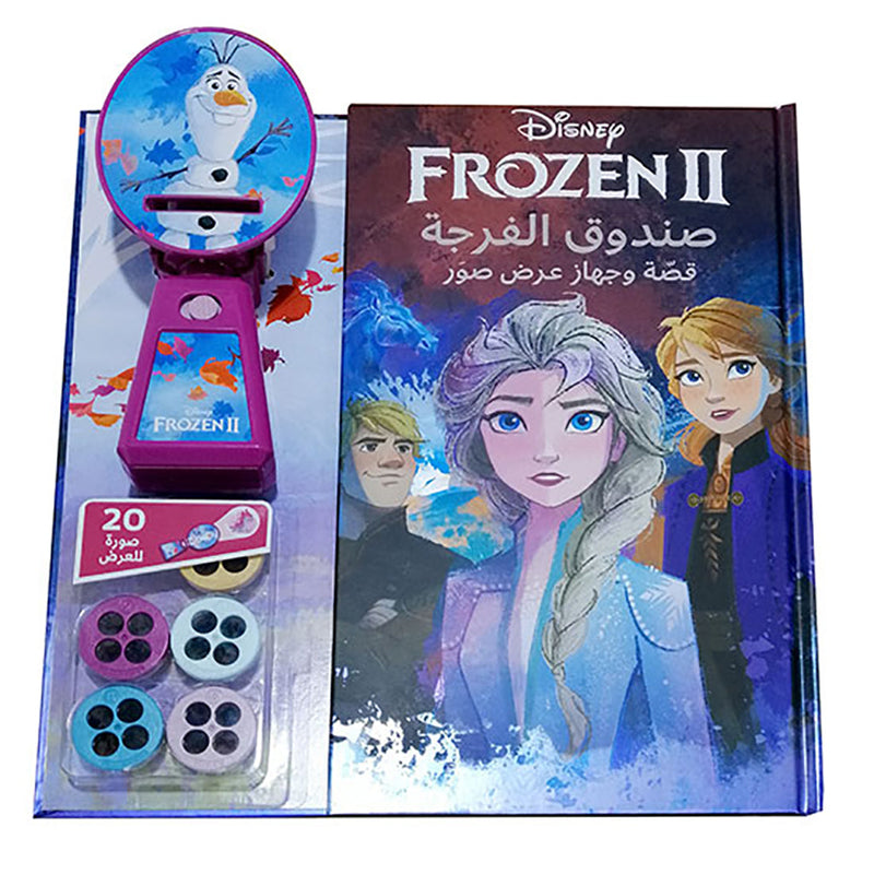 Frozen 2 - صندوق الفرجة - Hachette Antoine