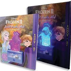 اولاف واضواء الشمال قصة ومصباح عجيب - Frozen II Olaf and the Northern Lights- Wonderful story and lamp Hachette Antoine