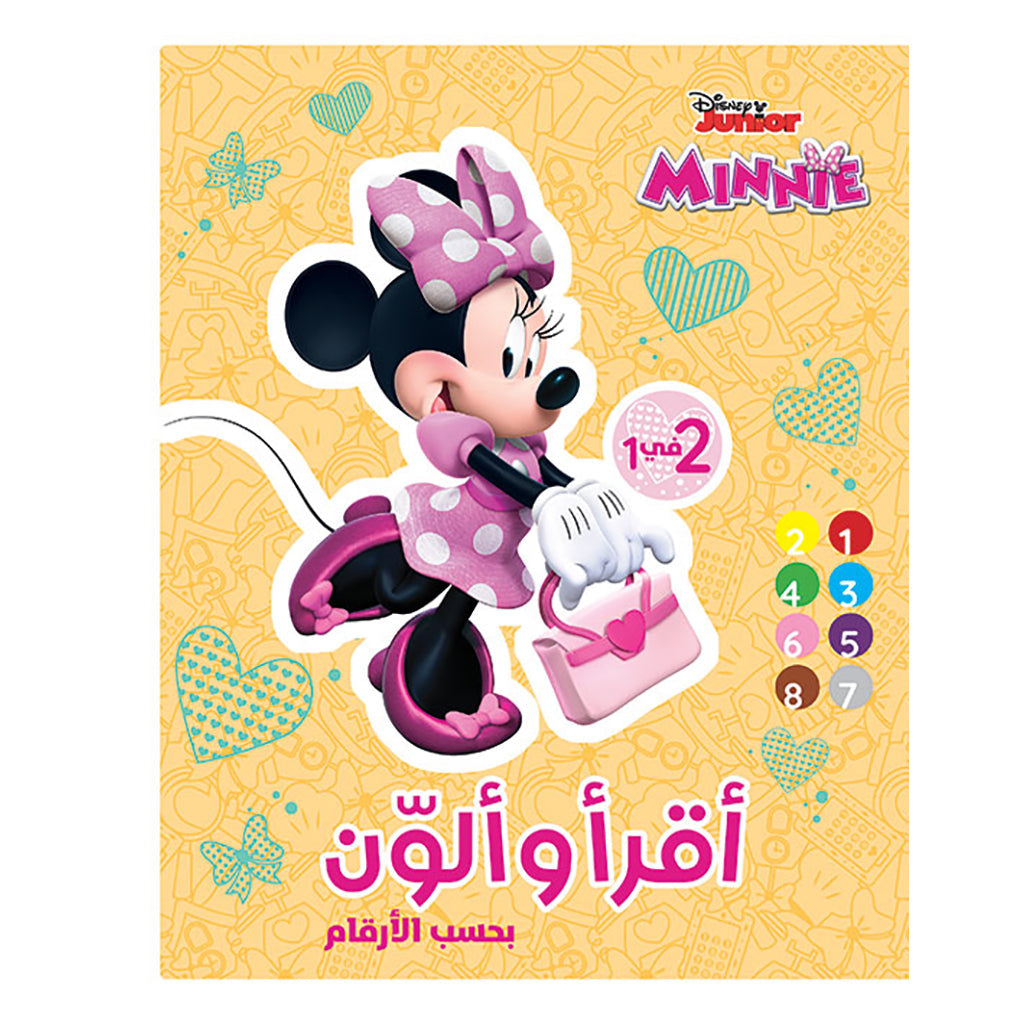 MINNIE-أقرأ وألون 2في1 بحسب الأرقام - Read & Color - By numbers- Minnie Hachette Antoine