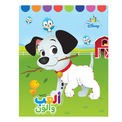 DOT TO DOT -ألعب وألوًن - Play & Color DOT DOT DOT Hachette Antoine