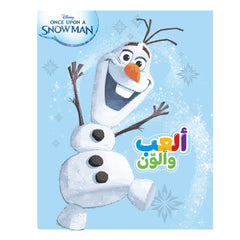 ألعب وألون - مغامرات أولاف - Play & Color - Once Upon a Snowman The Adventures of Olaf Hachette Antoine