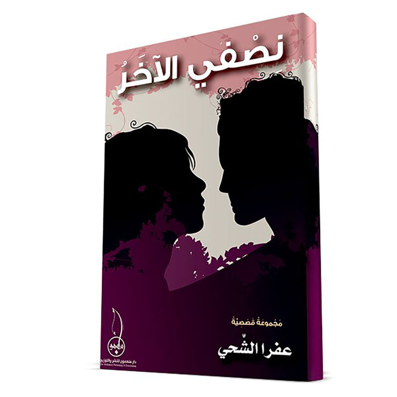 فرح al hudhud publishing and distribution