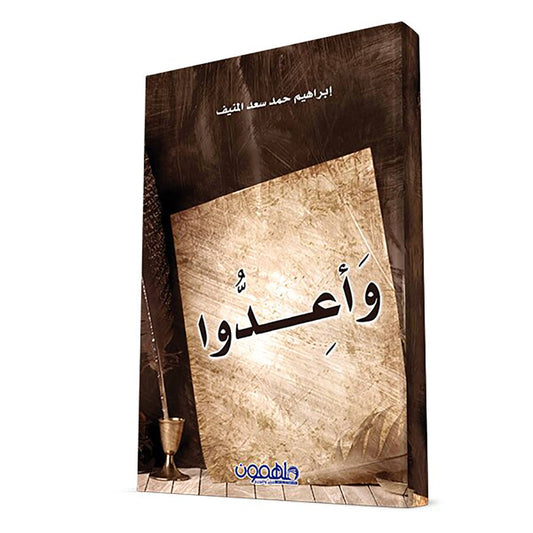 نصف قلب