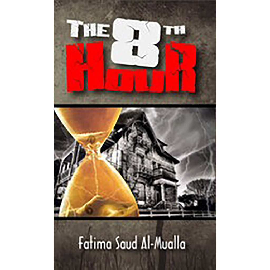 The 8th Hour al hudhud publishing and distribution