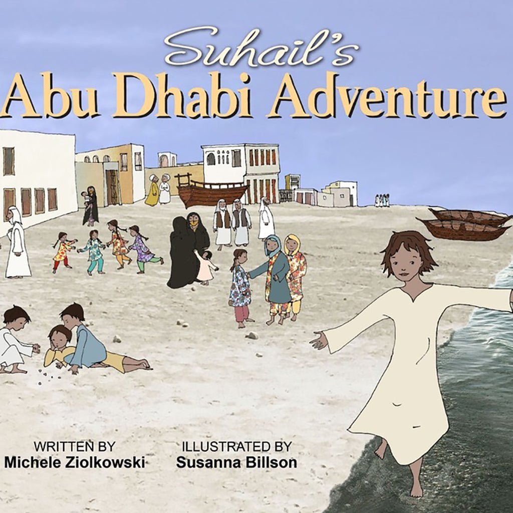 Suhail’s Abu Dhabi Adventure al hudhud publishing and distribution