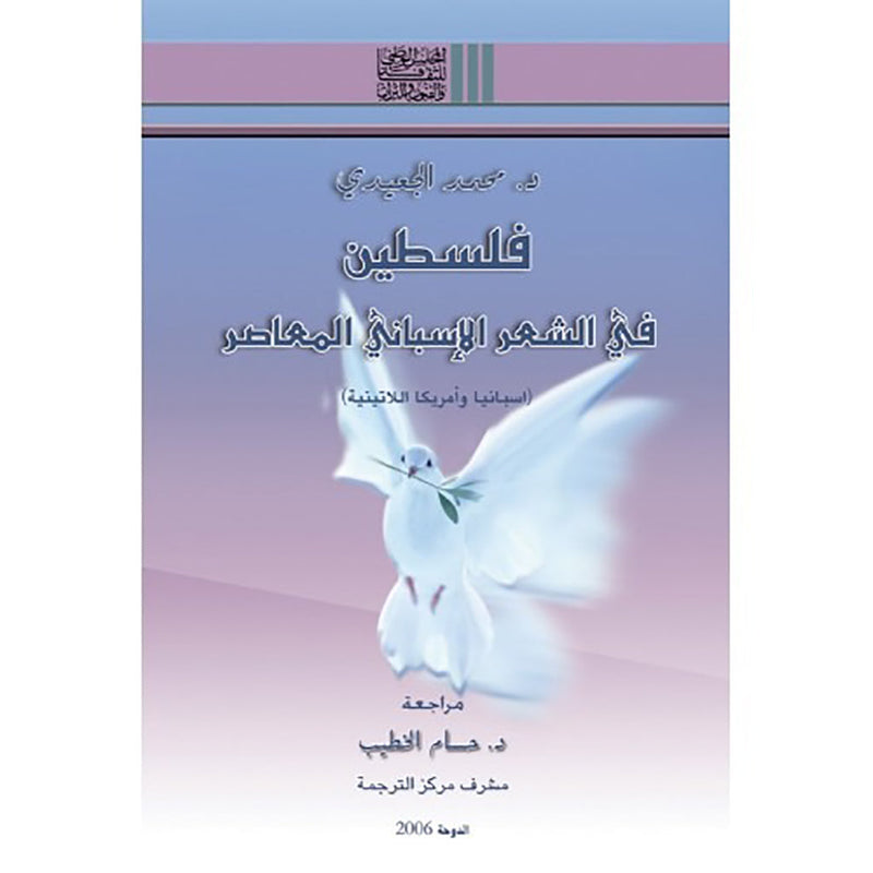 علم الإبداع شركة المطبوعات للتوزيع والنشر